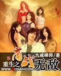 医婿txt下载